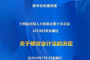 原中国足协副主席于洪臣一审被判处13年有期徒刑